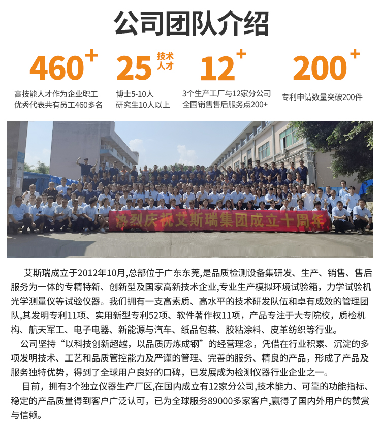 氙燈耐候老化試驗機(jī)