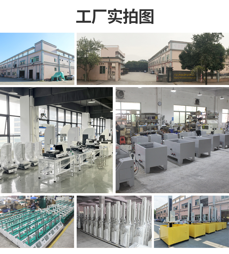 氙燈耐候老化試驗機(jī)